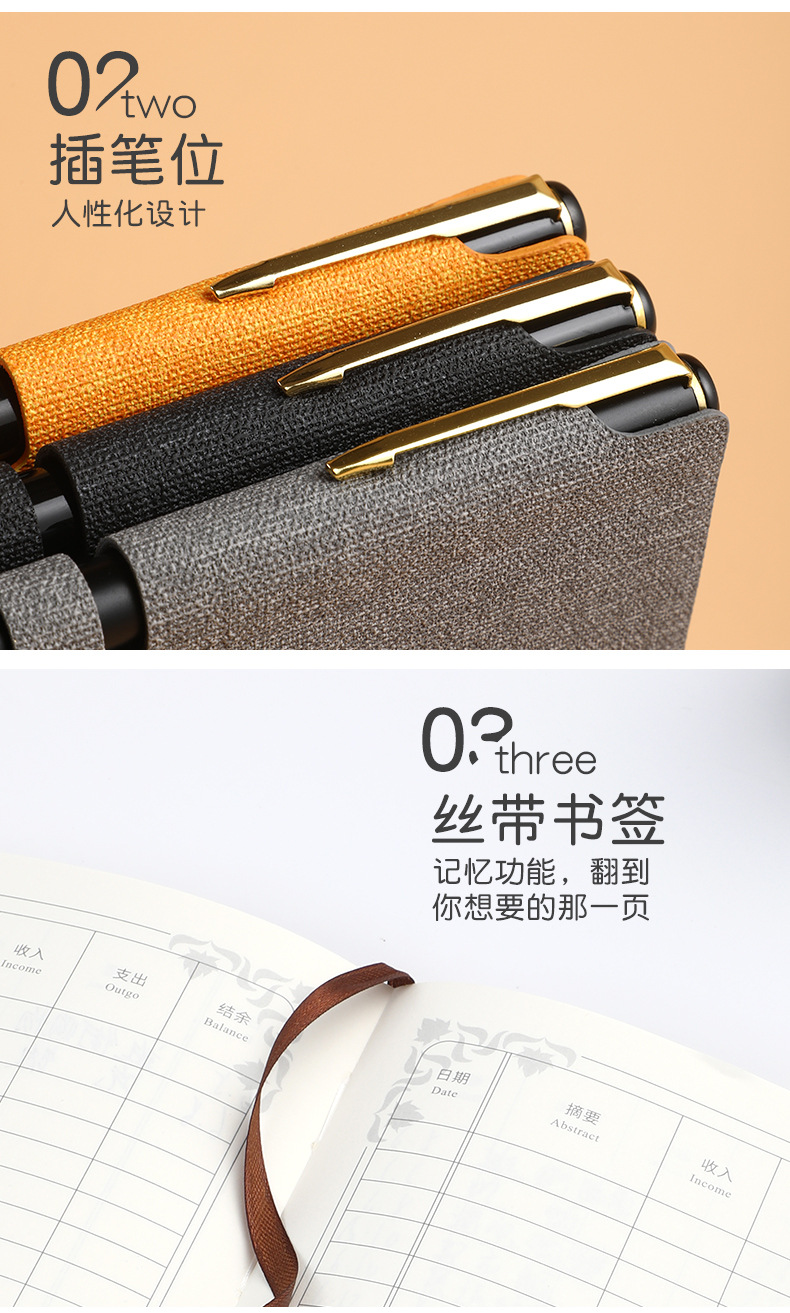 随身手账本_11.jpg