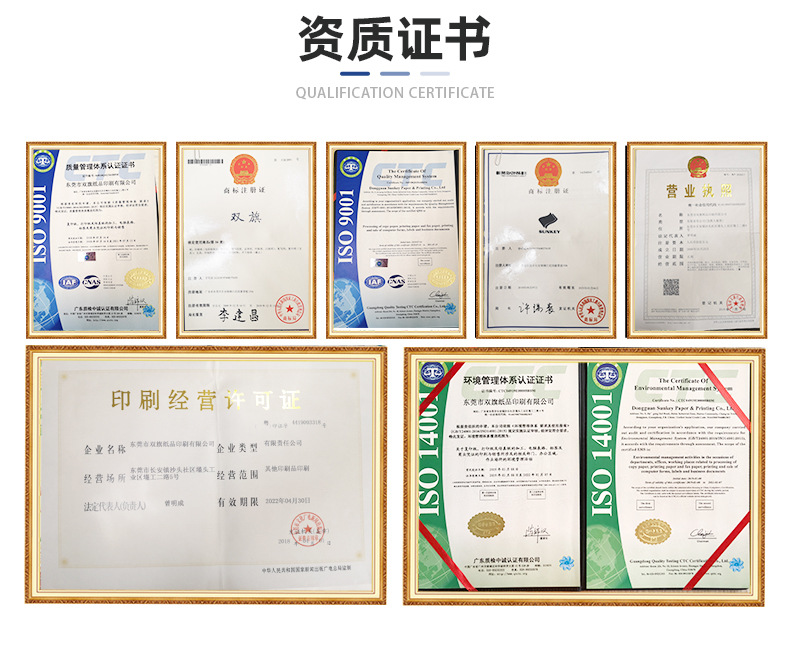 针式打印纸
