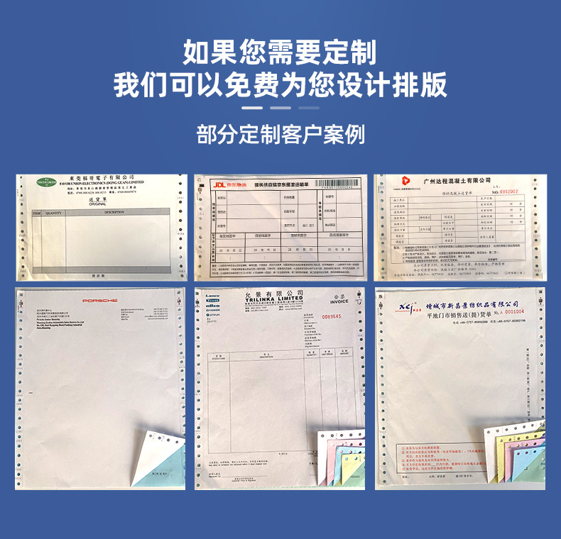 东莞市双旗纸品印刷有限公司详情_01