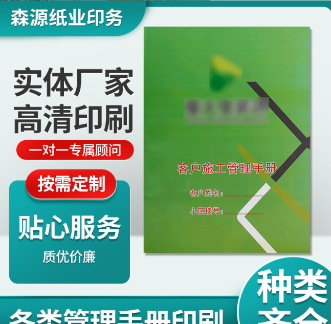 送货单二联销售销货清单两联定制三联四联加厚发货单定做按需定制