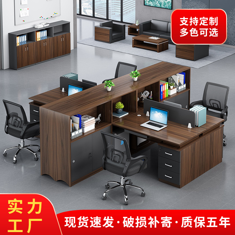 林婷办公桌椅四人位现代简约办公室员工财务组合桌 职员工位家具