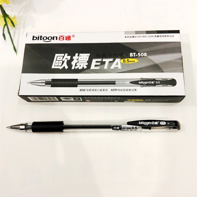 办公商务水笔子弹头碳素签字笔普通款BT-508黑色0.5mm欧标中性笔