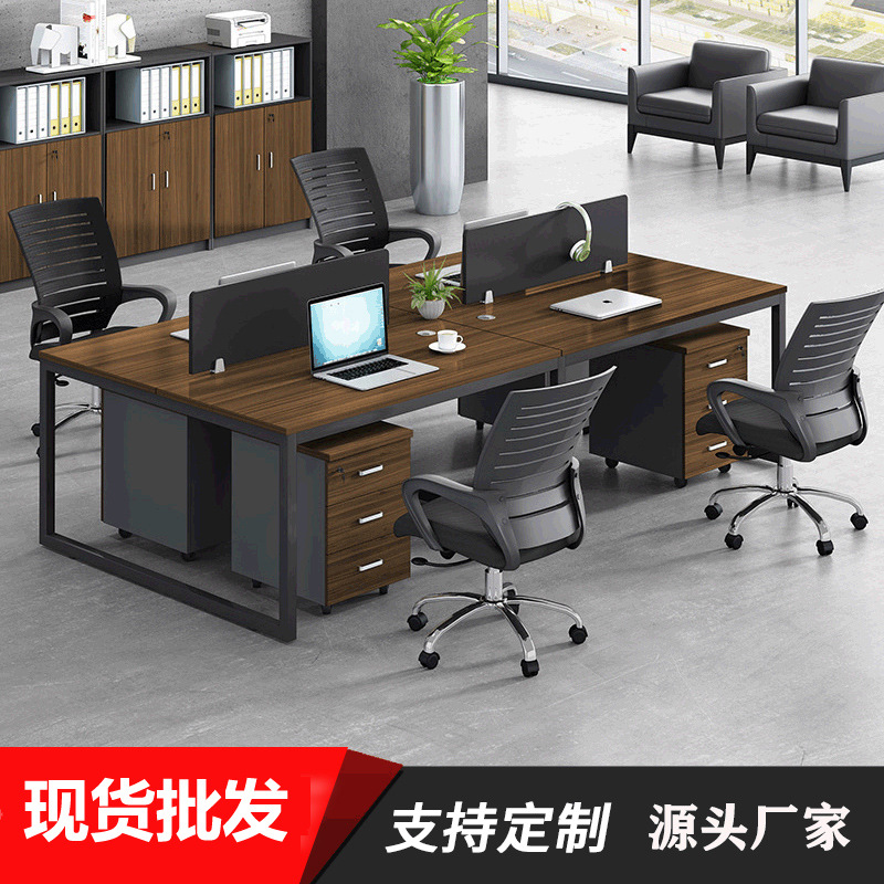 办公桌4人四人位双人屏风卡位现代员工职员电脑桌椅组合办公家具