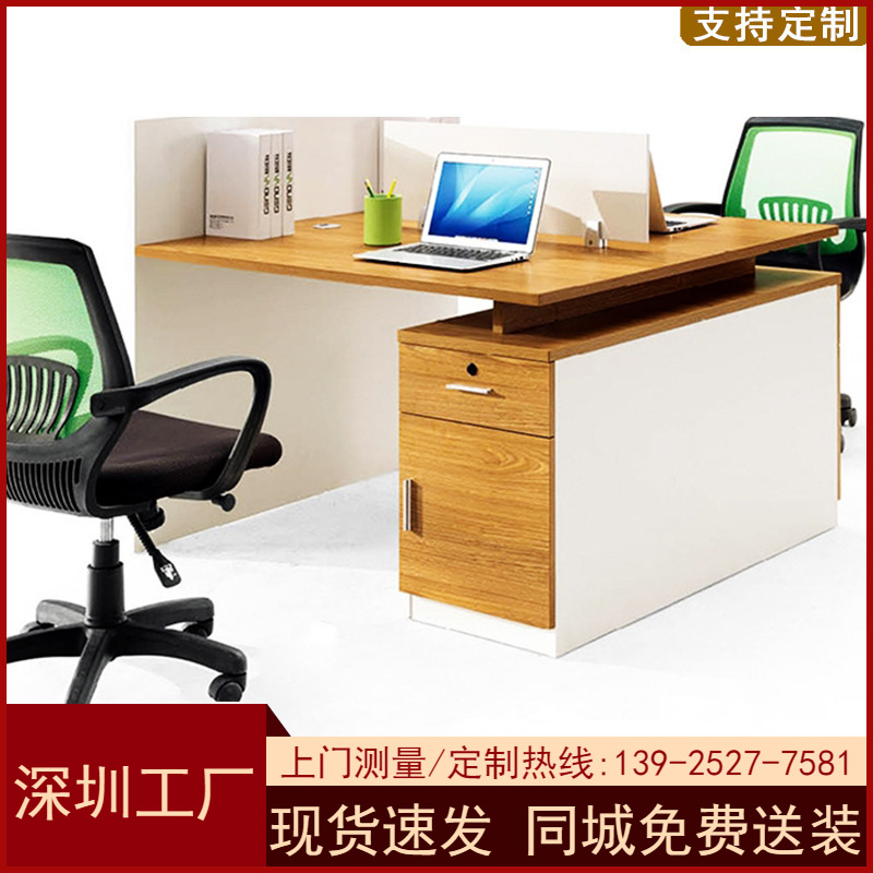 深圳职员办公桌简约桌椅组合屏风台式电脑4人位办公室工作卡位