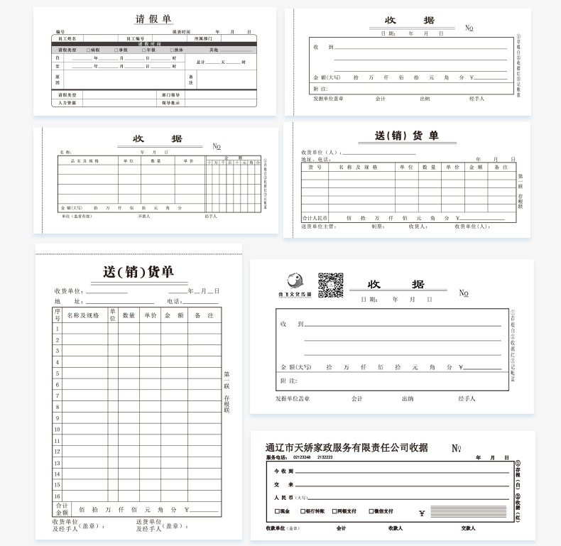 详情_09