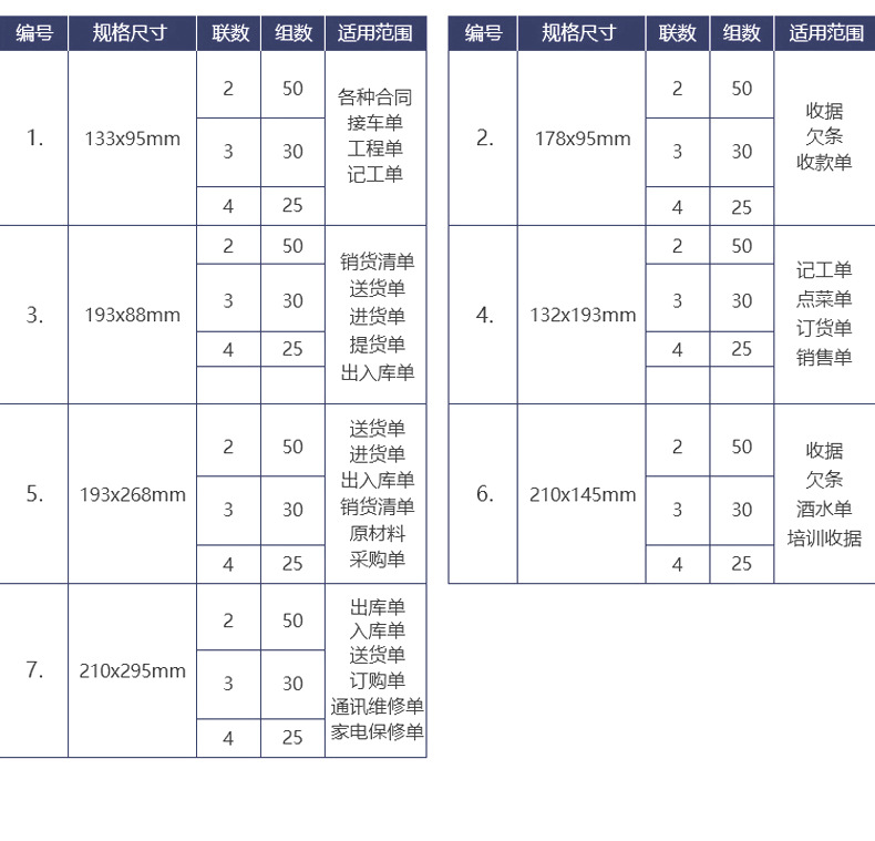 详情_10