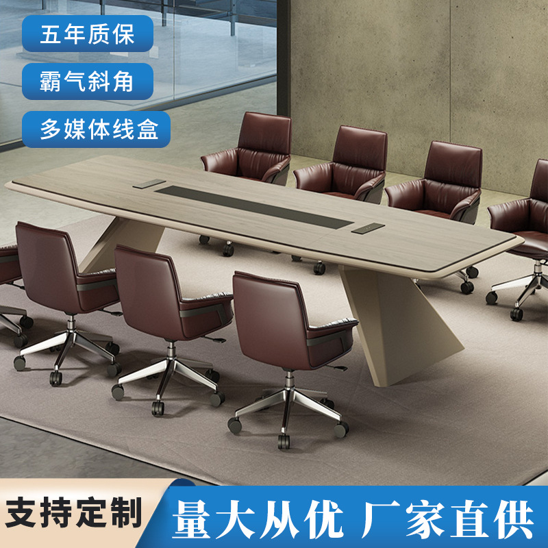 简约烤漆办公桌长桌大气高档会议室大型接待培训长条办公桌椅组合