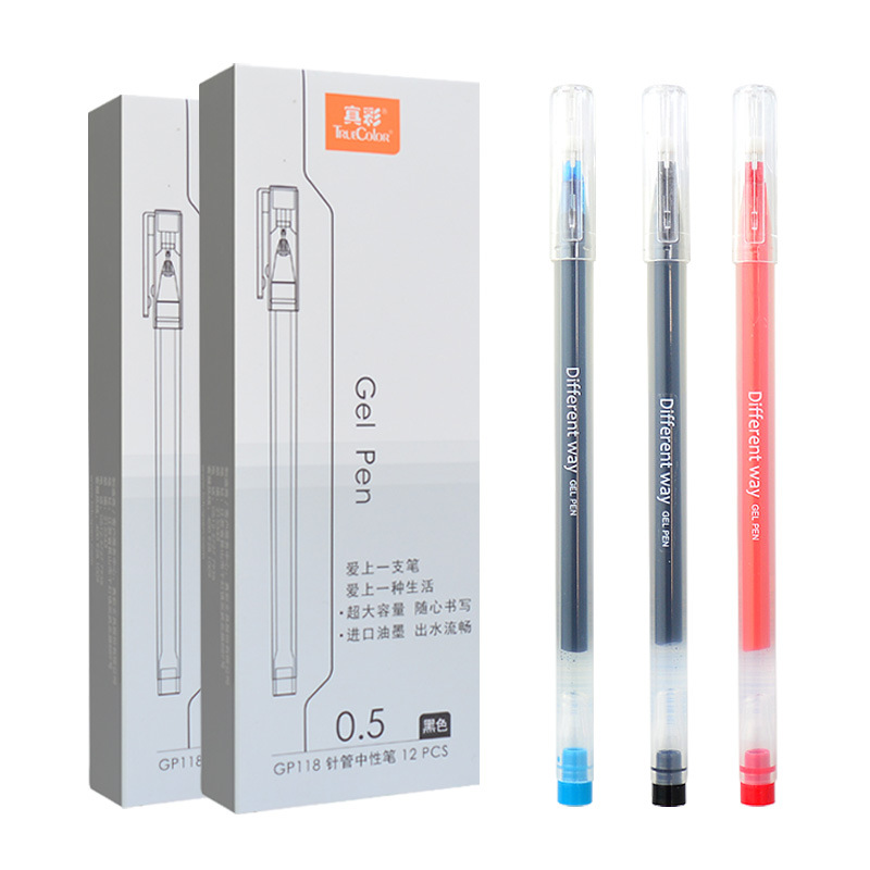 真彩GP118中性笔黑色0.5全针管学生用碳素水性笔一次性简约刷题笔
