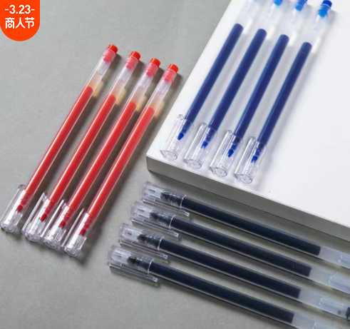 开学季巨能写中性笔厂家批发签字笔 0.5学生办公碳素笔考试专属用