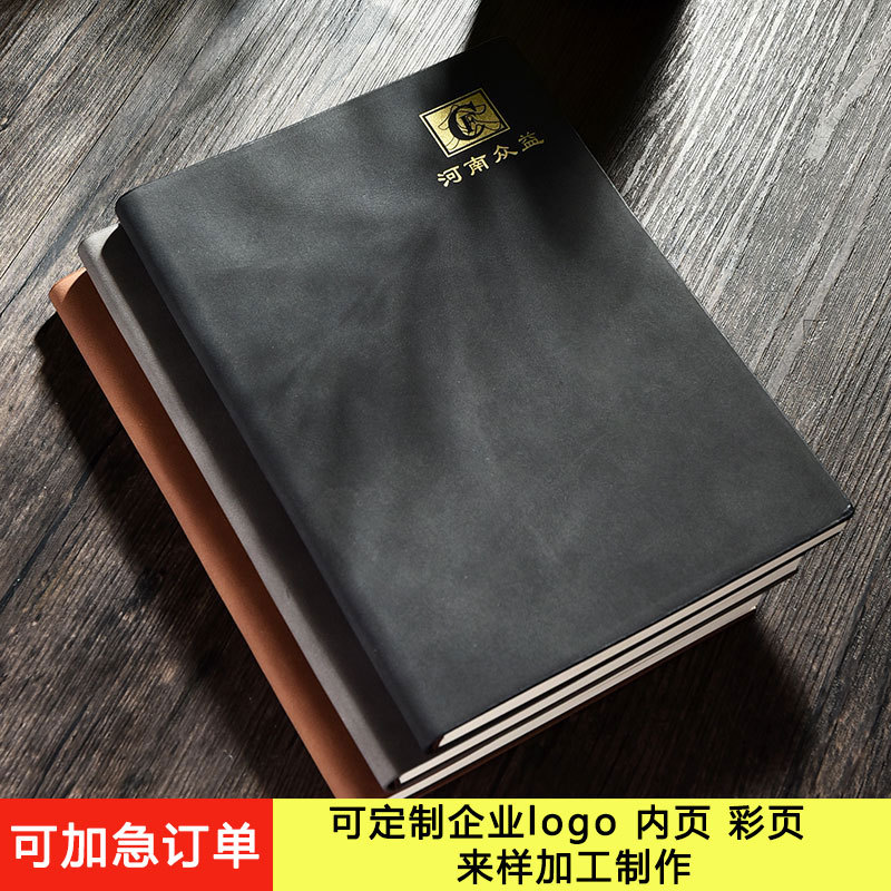 商务羊巴皮笔记本可印logo工作办公记事本会议记录a5日记本子批发