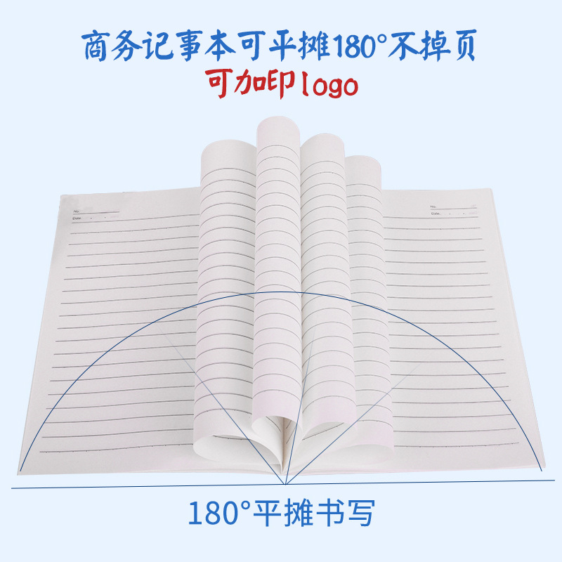 厂家供应无线平摊软抄本a5笔记本定制可印字记事本订做logo广告本