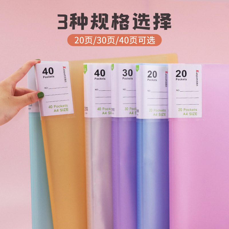 A4透明纽扣资料册多层页收纳册学生试卷册办公文件夹画册装订夹