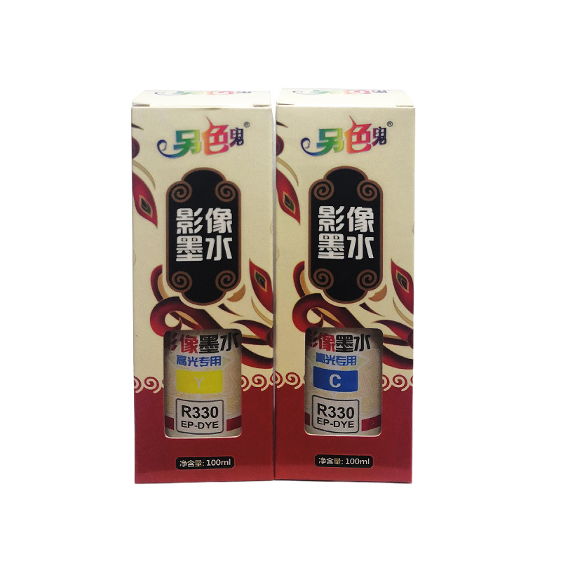 新品另色鬼影像高光专用墨水适用R330 T50 1390连供凤纹墨水100ML