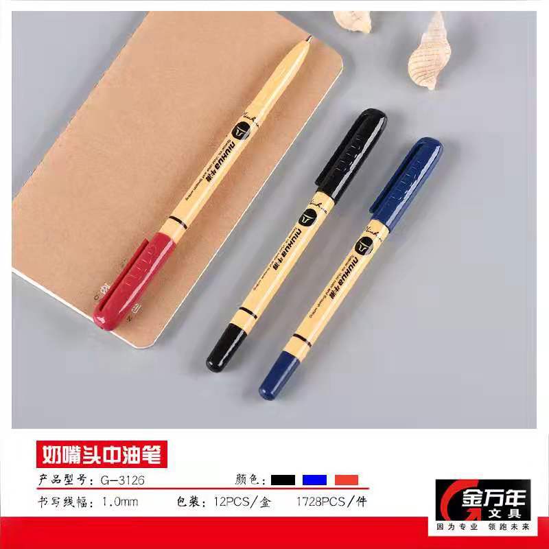 金万年文具牛滑1.0中油圆珠笔教师红黑蓝色油笔G-3126