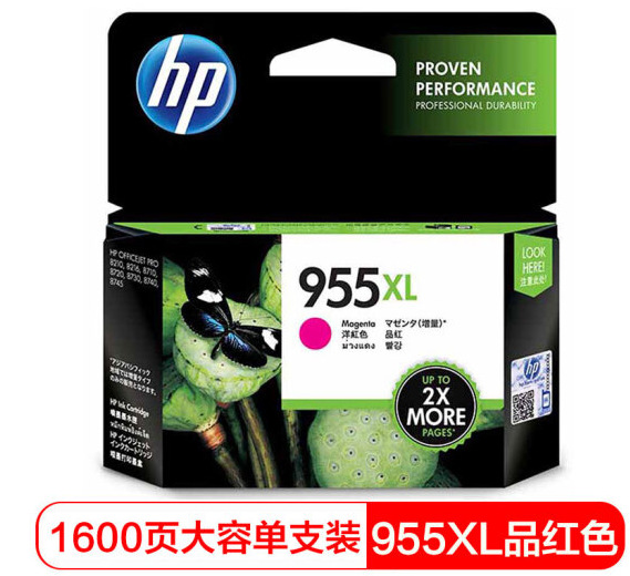 惠普/HP 955XL原装墨盒 适用8210,8720,7720