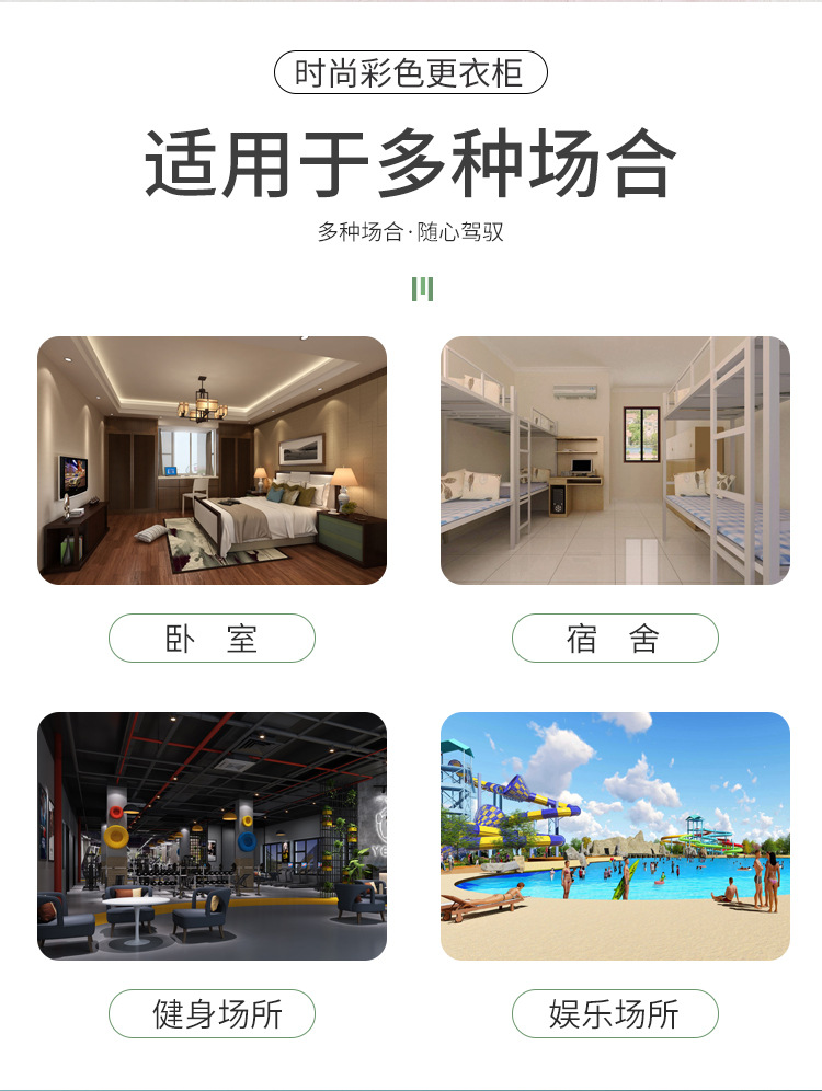 窄边更矮柜详情页_04