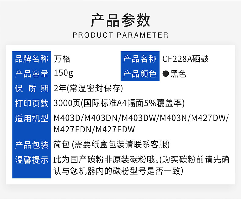 详情页_03.jpg