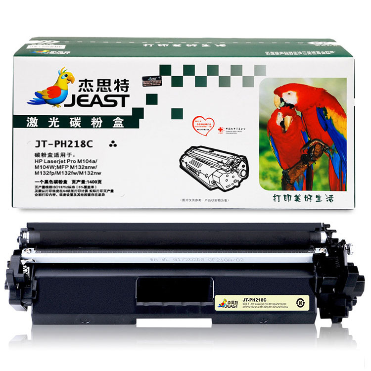 杰思特CF218A粉盒JT-PH218C带芯片适用惠普M132aM104W打印机硒鼓