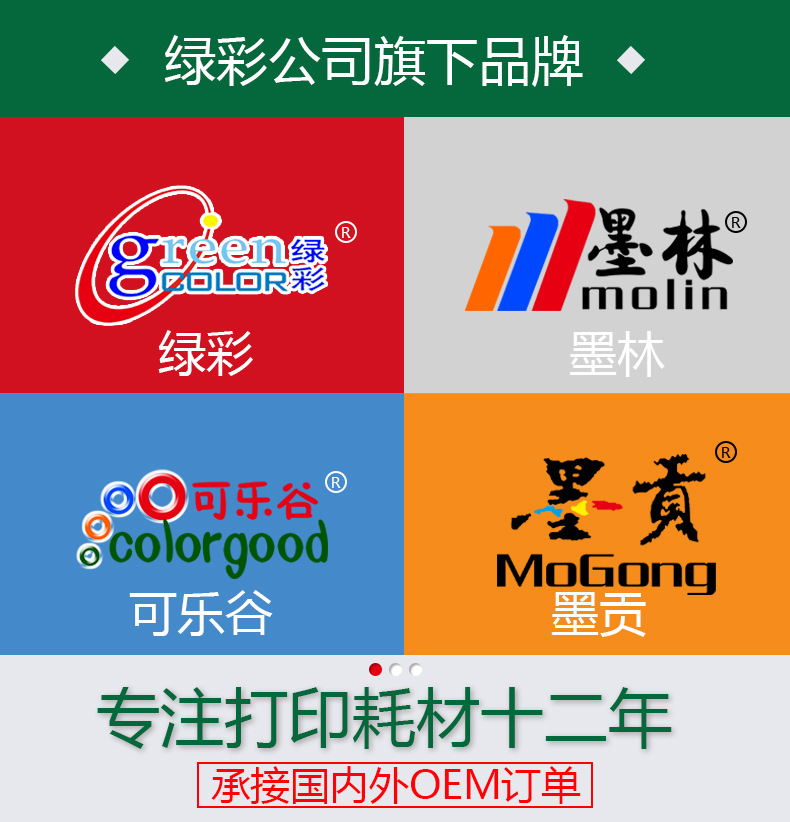 品牌1
