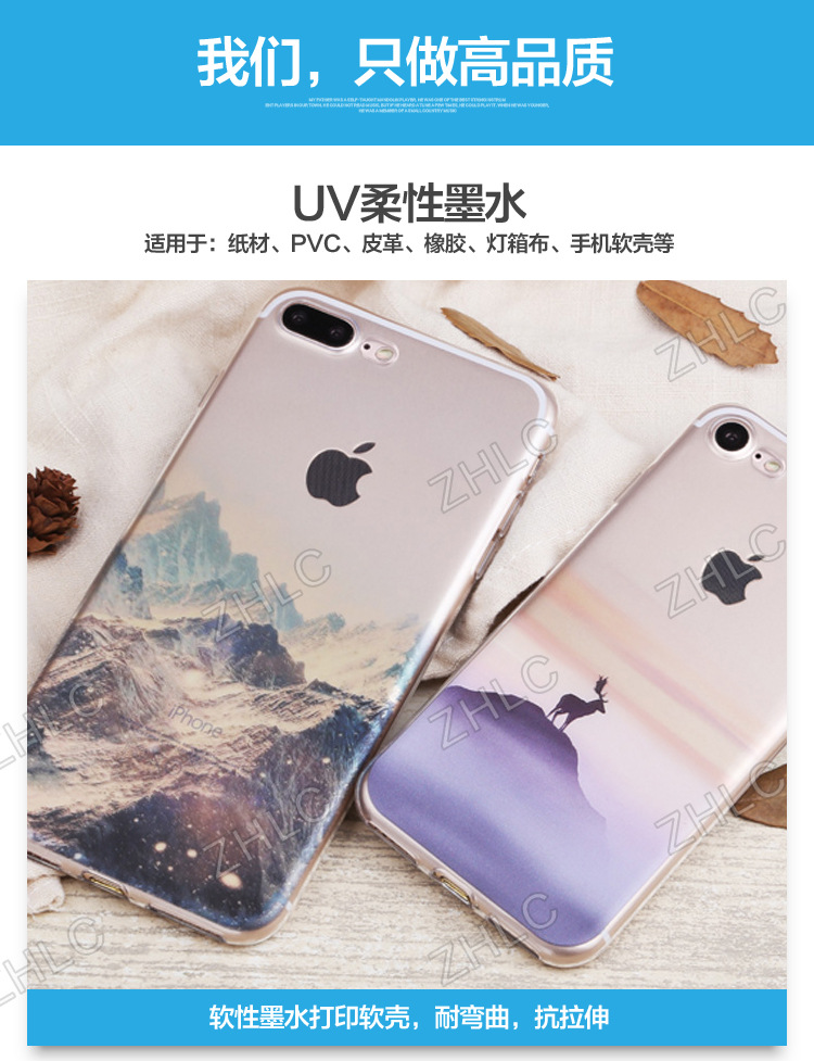 GH2220-UV墨水_07.jpg