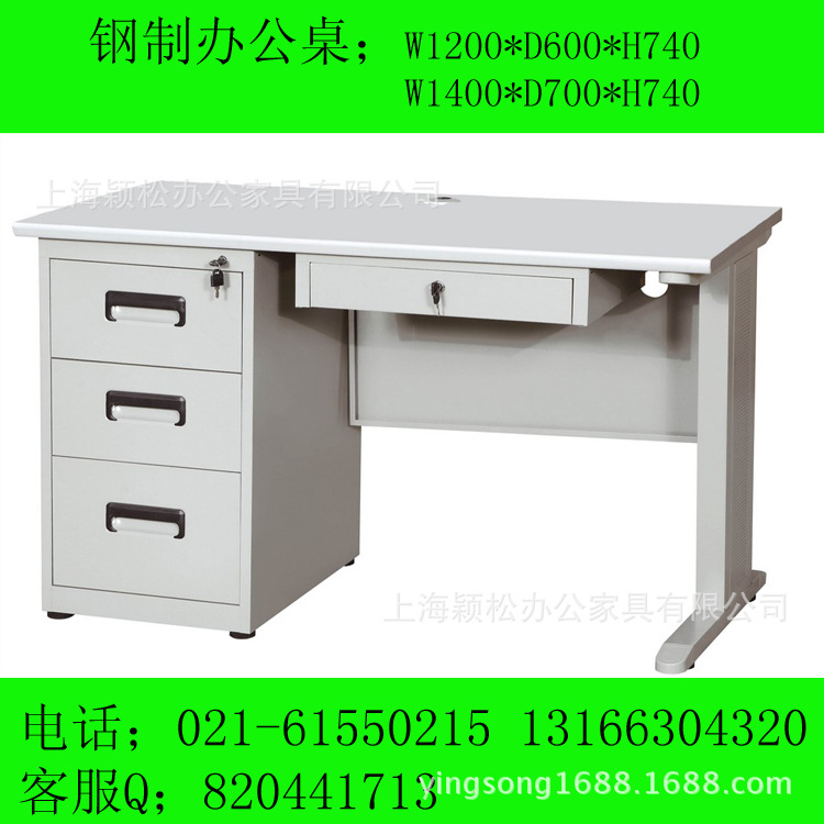 钢制办公桌13
