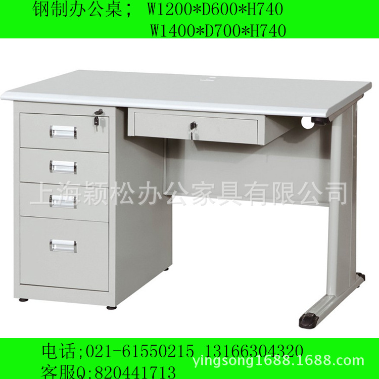 钢制办公桌18