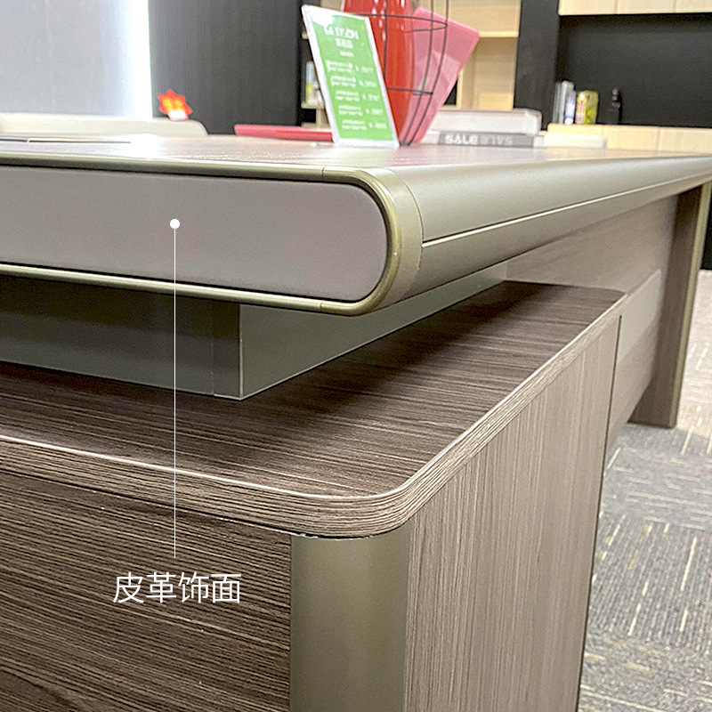 简约现代办公桌大班台总裁桌经理桌 主管高端桌办公室桌椅组合