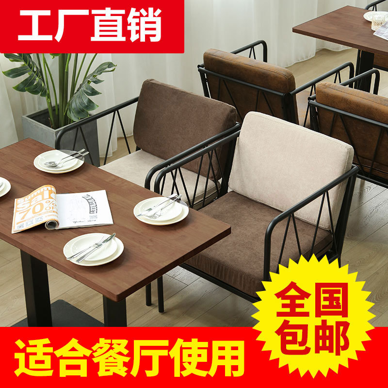 咖啡厅沙发咖啡椅休闲双人沙发组合卡座工业风铁艺沙发椅餐厅桌椅