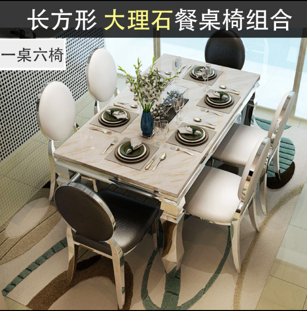 后现代大理石餐桌椅小户型家用长方形钢化玻璃餐桌客厅吃饭桌子