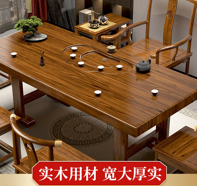 实木原木大板茶台新中式橡木茶桌椅组合办公室休闲茶几功夫茶桌