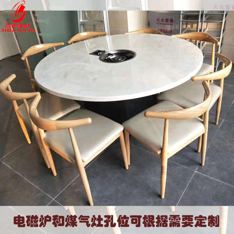 东莞仿大理石圆桌商用火锅桌饭店餐饮组合可燃气灶电磁炉开孔桌子