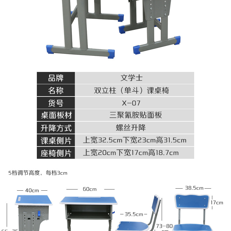 双立柱单斗_04.jpg