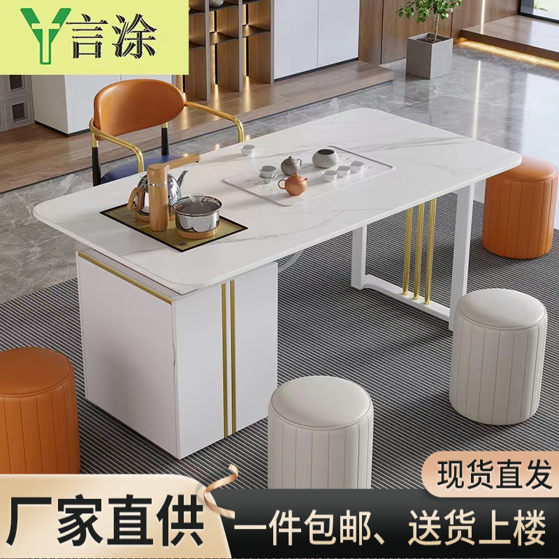 轻奢岩板茶桌椅组合客厅家用茶台现代简约办公泡茶桌一体石板茶台