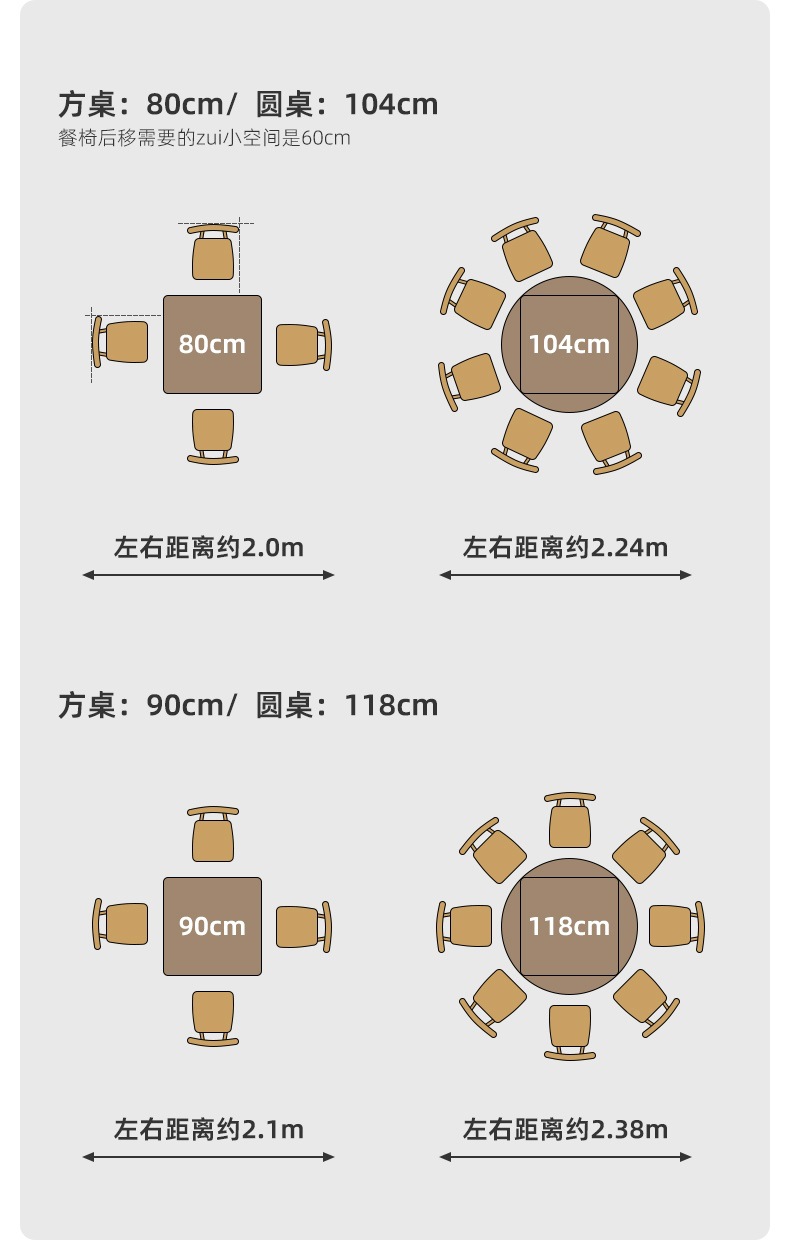 YM-CZ02餐桌-详情页-上_16.jpg