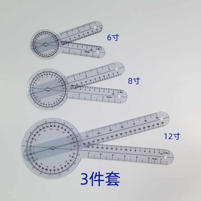 现货供应医用尺子套装医学角度尺医用角度测量尺透明尺子