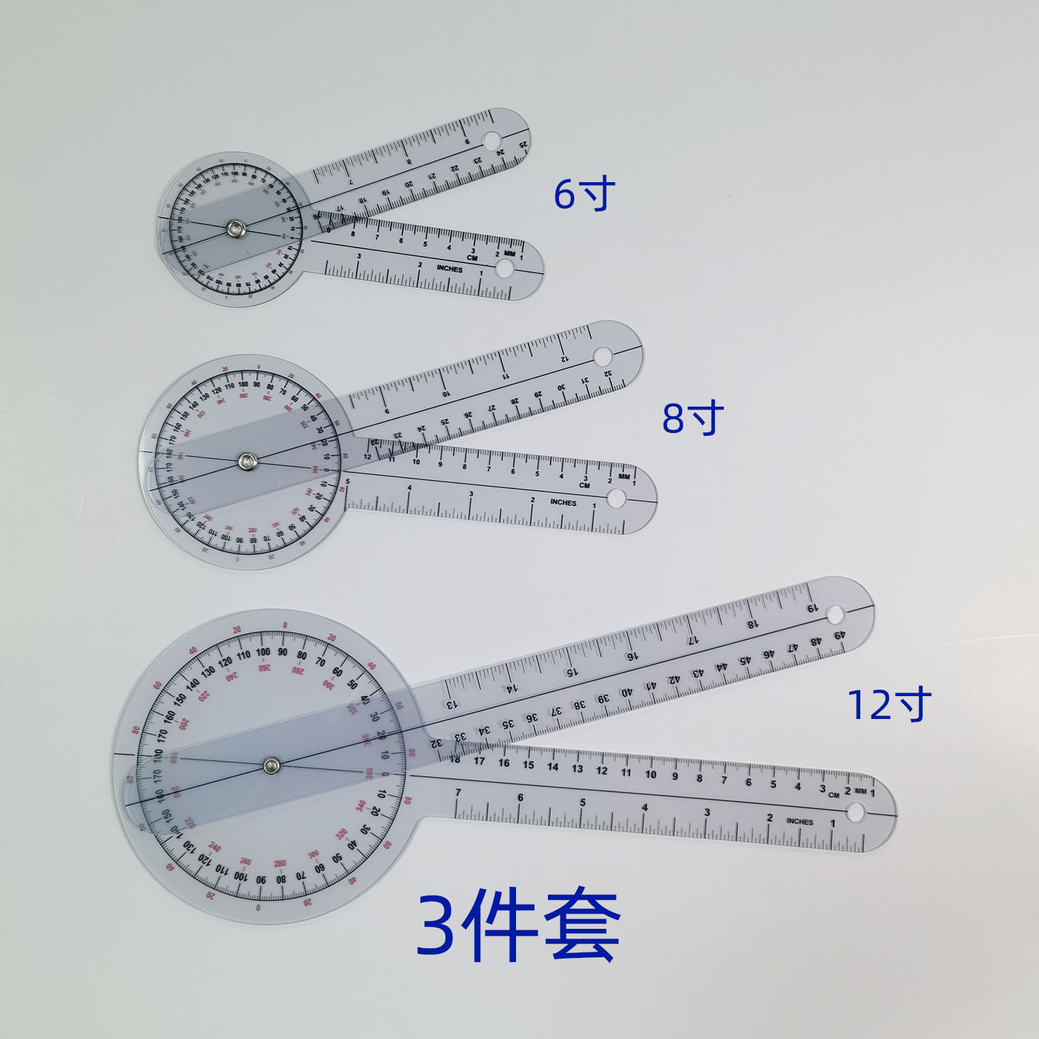 3件套