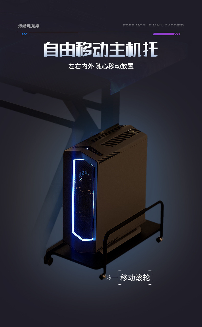 1301电竞桌详情_01.jpg