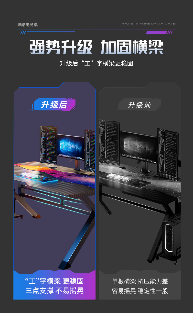 1301电竞桌详情_06.jpg