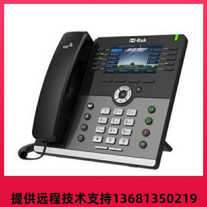 亿联IP电话机 SIP-T30/T30P /T31/T31P/T31G/T33P/T33G网络电话
