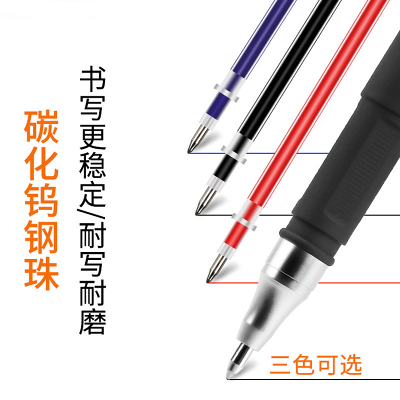 磨砂中性笔GP380办公用品学生考试黑色水性碳素笔签字0.5mm笔批发