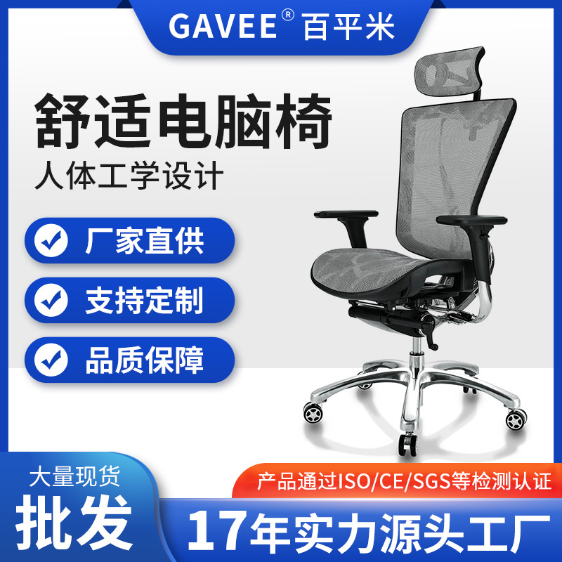 厂家批发舒适3D升降扶手办公椅人工体学电脑椅铝合金脚滚轮座椅