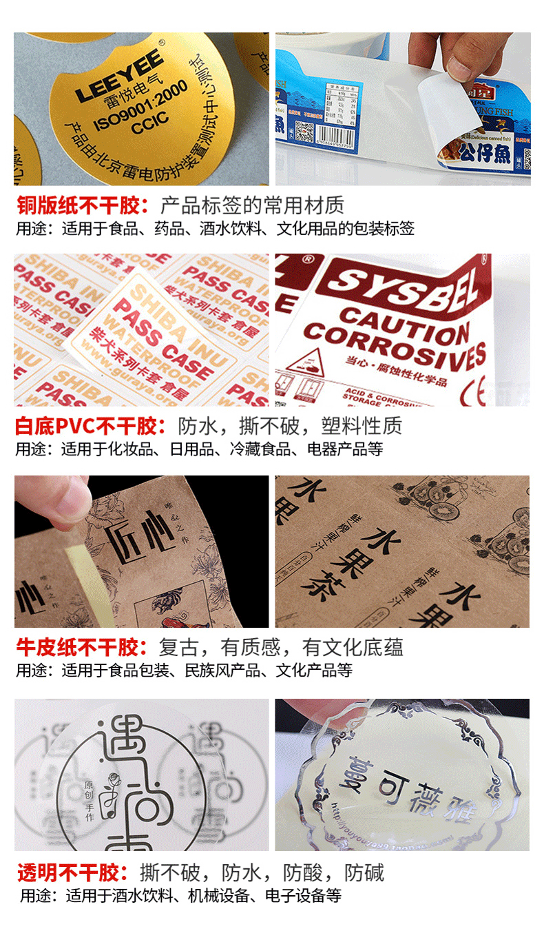 QQ截图20211027151431