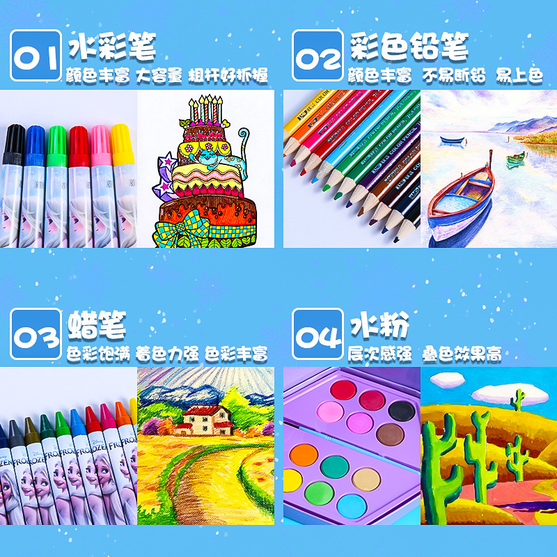 迪士尼绘画套装儿童绘画46色水彩笔彩铅蜡笔水粉礼盒学生礼品礼物