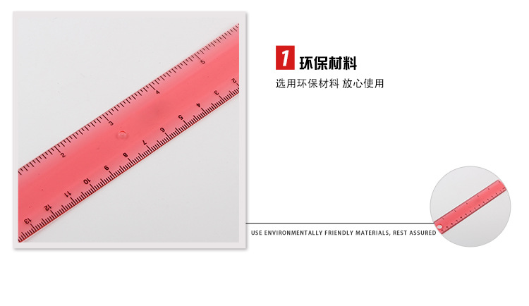 尺子详情_04