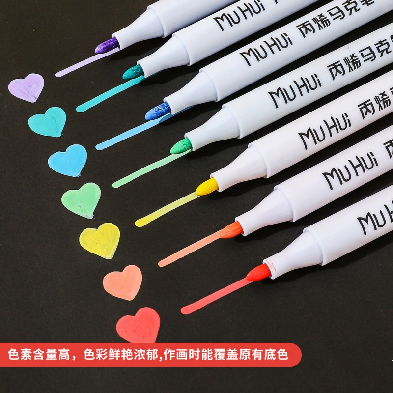 丙烯马克笔水性36色儿童涂鸦笔绘画丙烯笔颜料用笔手绘DIY画笔