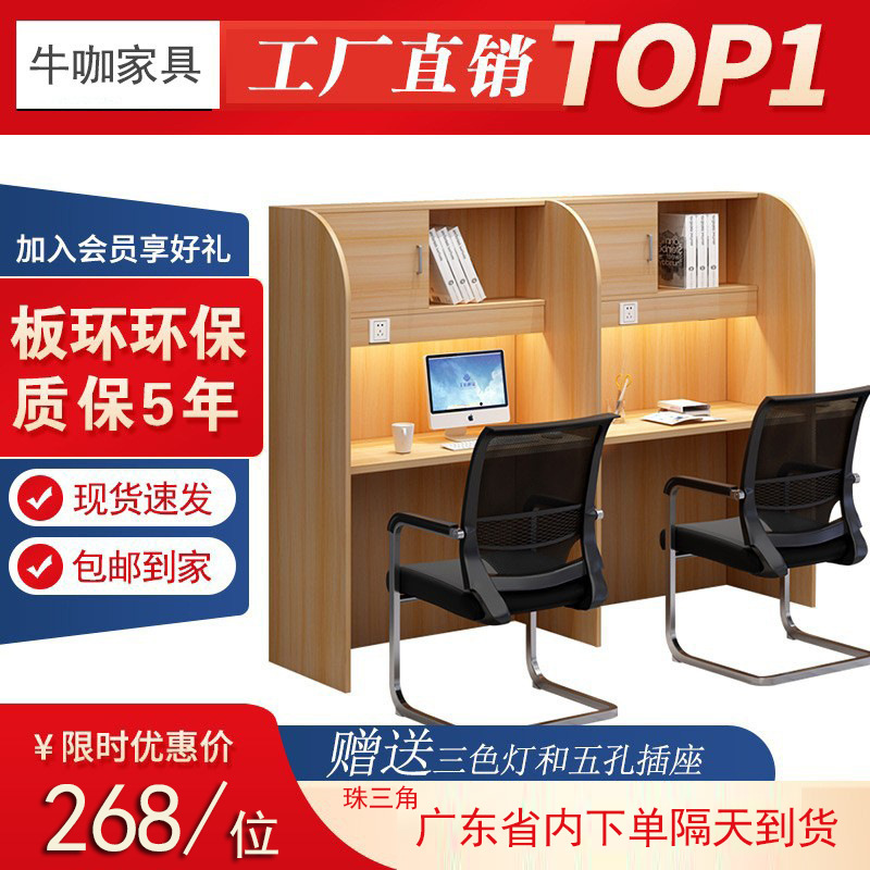考研学习桌自习室共享沉浸式学习书桌封闭隔断桌椅大学生电脑桌子