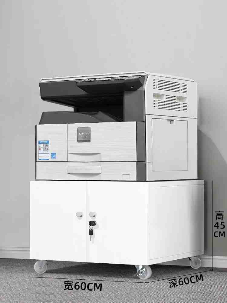 打印机柜复印机柜子文件柜资料柜工作台放置底座柜落地移动矮柜