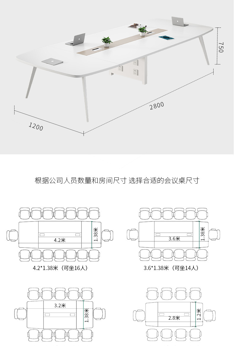 会议桌-11-18_12.jpg