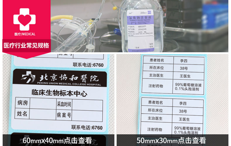 三防新热敏_08.jpg