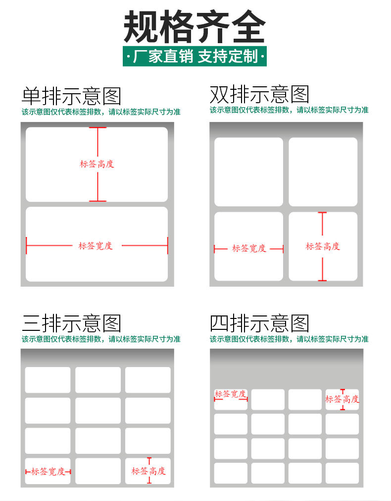 宽度50~90_03